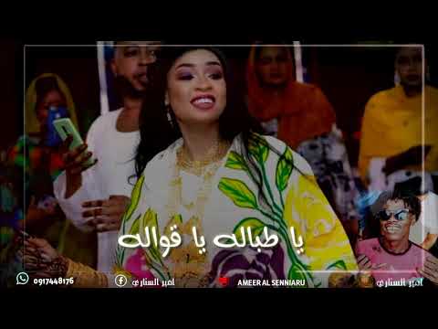 خساستك الناس عرفتا جديد مروه الدوليه محمدعبيد