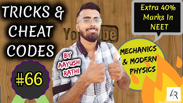 NEET PHYSICS 2018🔥🔥🔥| Jaali Techniques| Mechanics & Modern Physics| Tricks & Cheat Codes #66