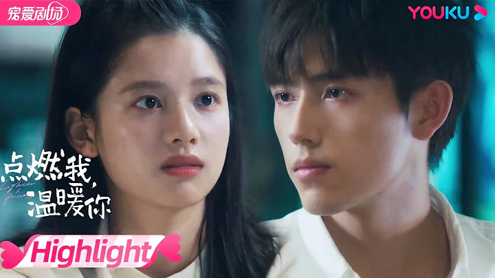 【HIGHLIGHT】EP16：间接表白？朱韵向李峋求抱抱，李峋温柔抚慰！朱韵深情地对李峋说未来都可以算上她！李峋揭穿方志靖！| 点燃我，温暖你 Lighter&Princess | 陈飞宇/张婧仪 - 天天要闻