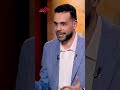 محمود حجاب اعور الدجال موجود معانا وبيحاول يفتح البوابة النجمية اكسبلور فولو 