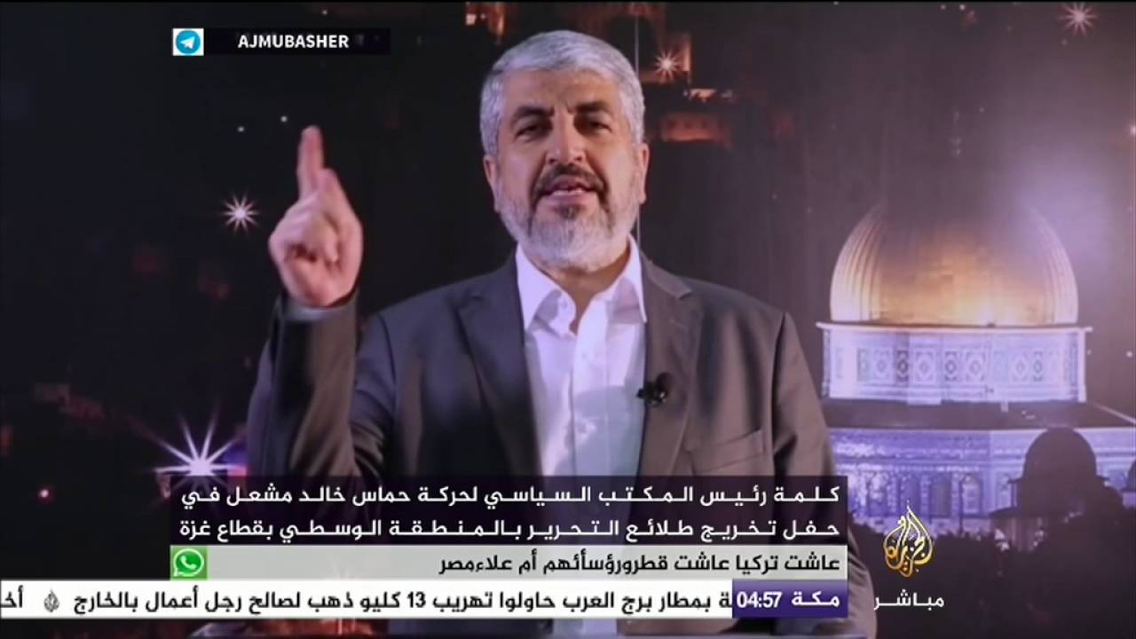 مشعل: عيوننا على المقاومة وعلى ترتيب البيت الفلسطيني بما فيها الانتخابات
