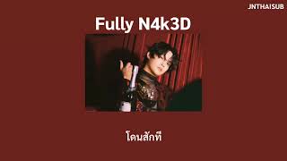 [THAISUB] Fully N4k3D - 2Ectasy Ft. The Ge