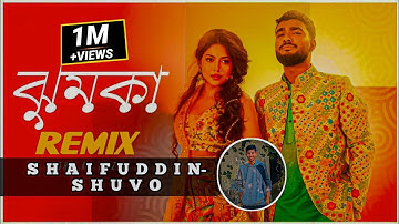 Jhumka Remix | Subha Ka Muzik | Shaif Uddin shuvo | ঝুমকা | Bengali Folk Song | Dance | Dj Remix |