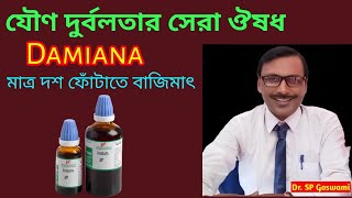Video Download
