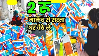 Sanitary Pad खरीदे फैक्टरी से 2रू ! Sainatery Pads & Diapers Manufactuer in Delhi ! Frointer Store !