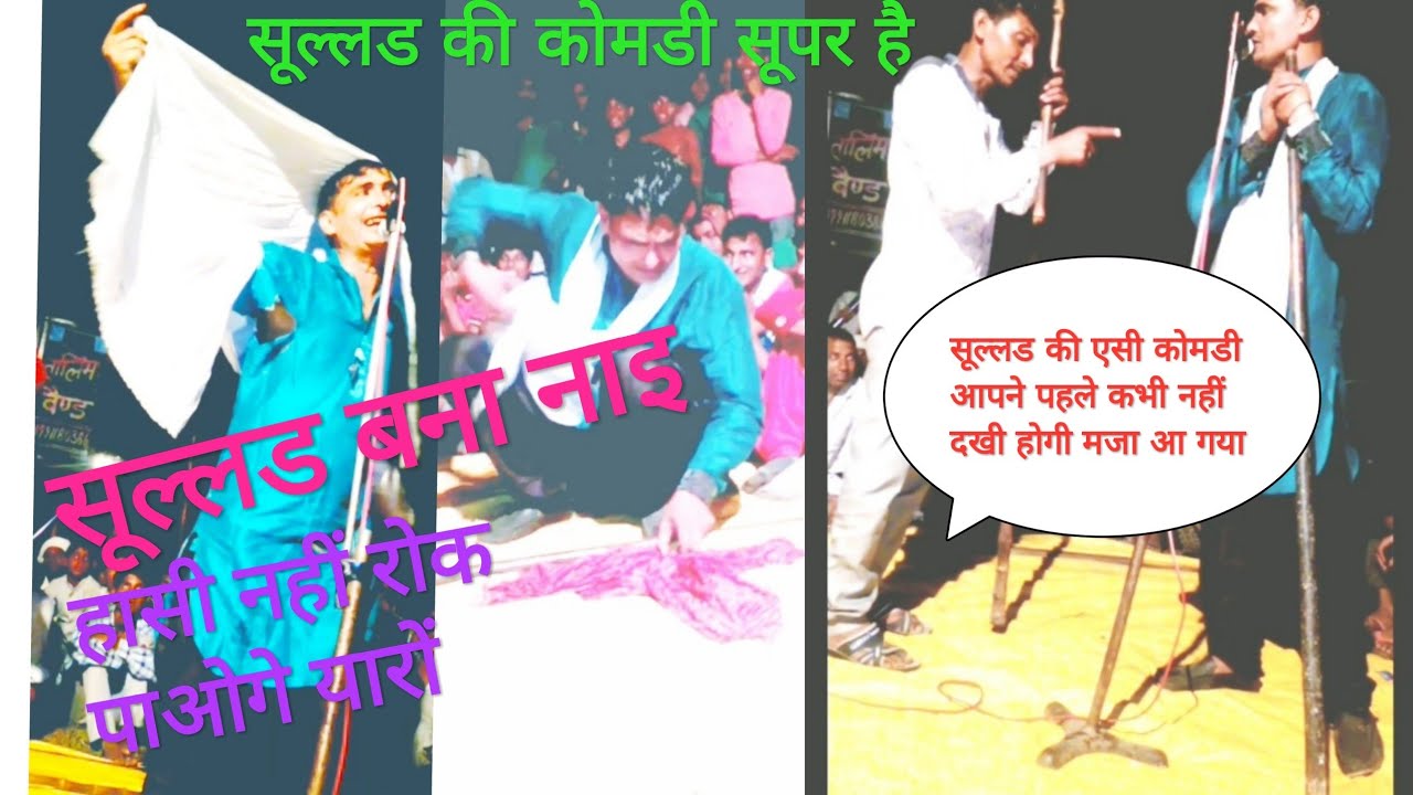 Mewati sullad 😘😁😋