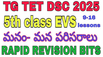 TG TET, DSC 2025 || 5th class EVS part 3|| మనం- మన పరిసరాలు || RAPID REVISION Bits ||
