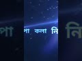 বিশ্ব পৰিবেশ দিবস