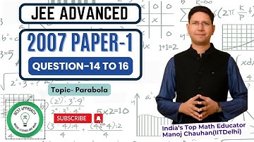 JEE Advanced 2007 Math Paper-1 Solution I Q14 to 16 I Manoj Chauhan Sir #jee #jeeadvanced #mcsir