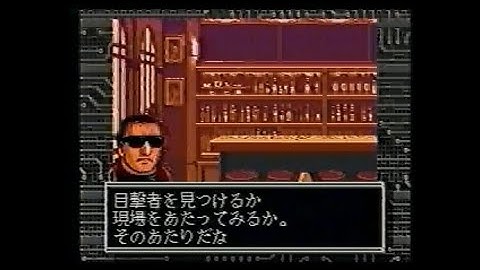 Shadowrun MegaCD Release Trailer (1996)