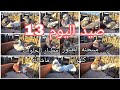 صيد اليوم 13 😘فتحنه الزواجل الكبار❤️سبحنه الطيور ماشالله🤍وديت الزغار الزواجل القحهن لكيته امعزل🥺