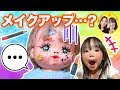 お顔に落書き！？メルちゃんを可愛くメイクしてあげるよ♪　フェイスペイント　顔いじり　メイクごっこ　シール　2歳