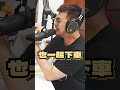 一隻老鼠造成捷運全車恐慌【#陪你到狸銘】Ep.164 Podcast精華版