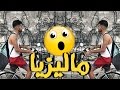 جزيرة بينانج || ماليزيا