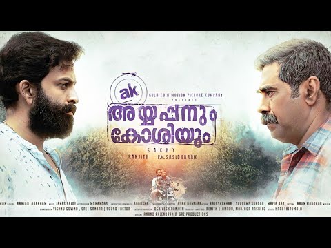 new-malayalam-full-movie-2020-|-ayyappanum-koshiyum-actor-biju-menon-full-movie-|-2020-latest-movies