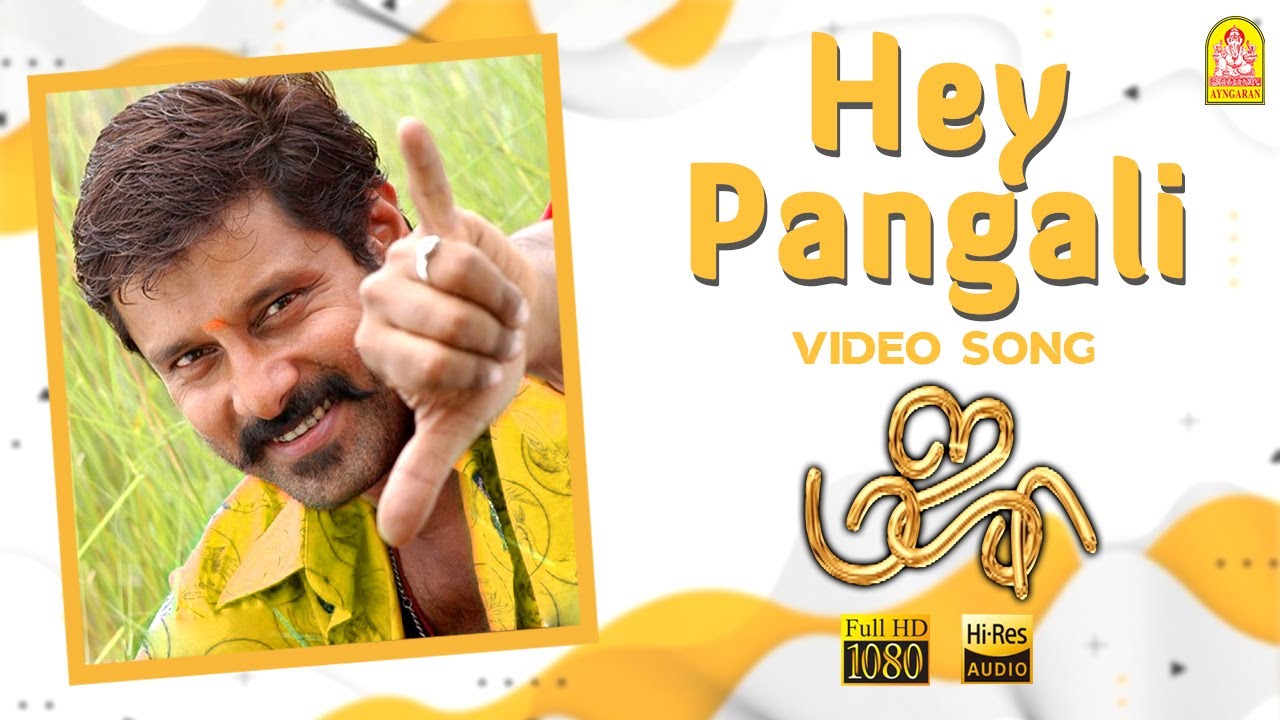 Hey Pangali   HD Video Song  Majaa  Vikram  Asin  Vidyasagar  Ayngaran