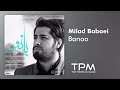   آهنگ بانو از میلاد بابایی