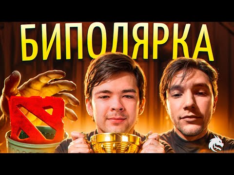 Баг убил Доту / Худший Инт / Тима шейхов доминирует / Пират спел про Спирит