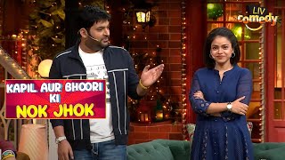 Kapil Calls Bhoori 