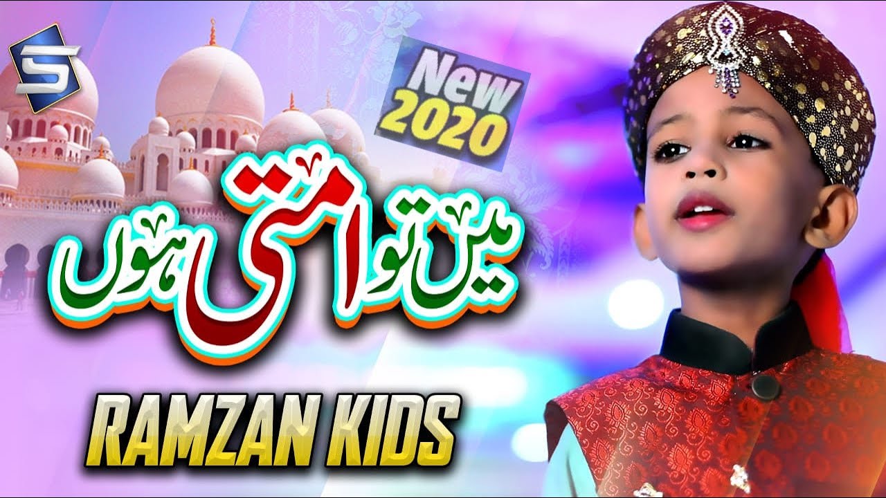 Rabi Ul Awwal Naat 2020  Main To Ummati Hoon  Ramzan Kids  Muzammil Hassan  Studio5