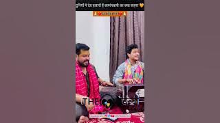 दुनियाँ में देव हज़ारो है ❤️ | हनुमान जी भजन | THE बुंदेली ARTISTS 🎶 | Full Video |