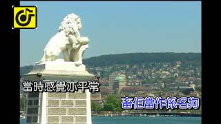 米咪-KTV0562