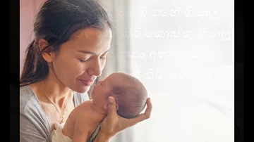 Chandra Madulu Yata Song with Meaning - චන්ද්‍ර මඬුලු යට සුරංගනාවන් ගීතයේ අරුත