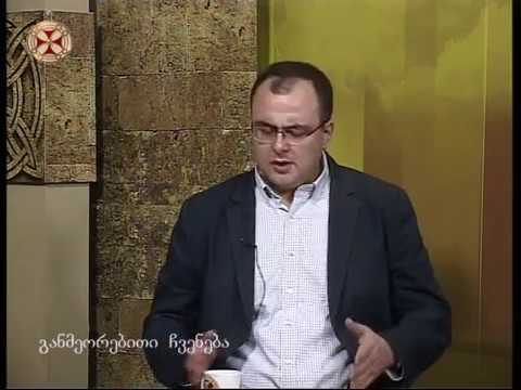 დიასპორის წარმომადგენლების დაჯილდოების პირველი საზეიმო ცერემონია -რატი ბრეგაძე