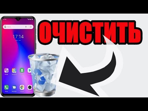 Как очистить корзину в телефоне самсунг