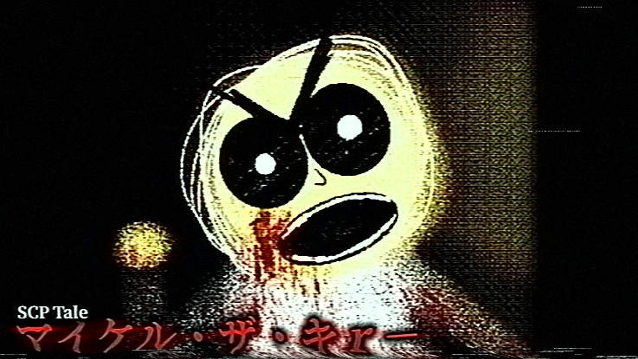 彼を傷つけた者の末路。【Tale マイケル・ザ・キｒ－】【ゆっくりSCP解説】