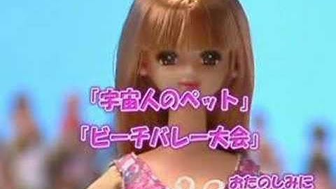 kawaii jenny ep05 06 trailer