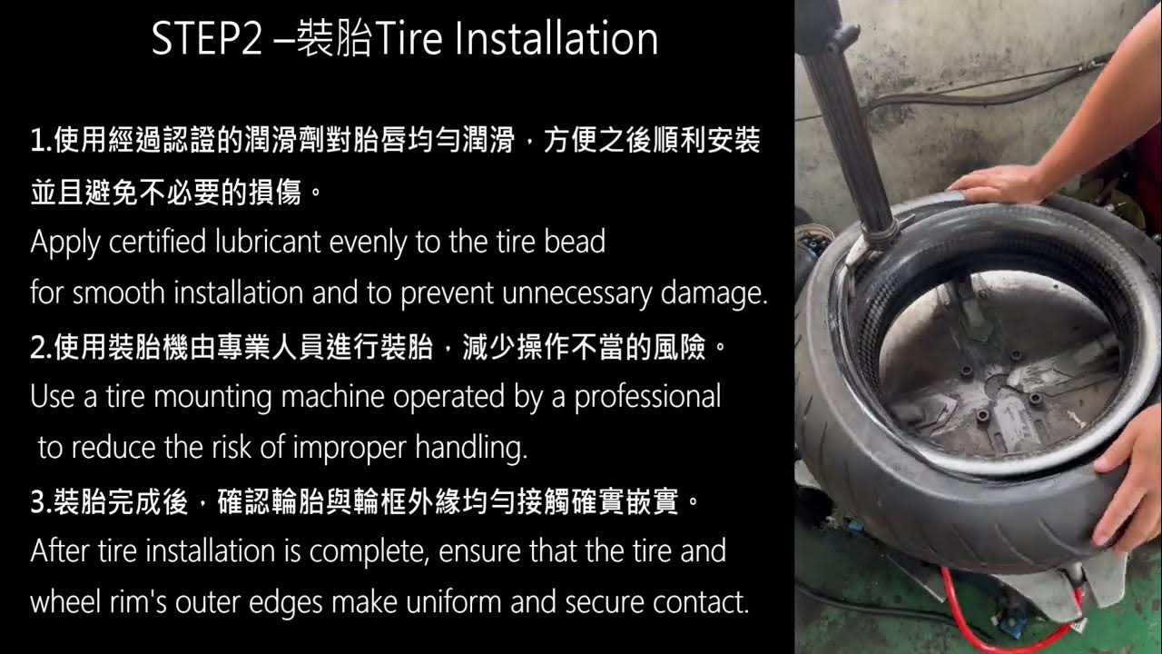 Carbon fiber wheelset tire removal and installation methods youtube