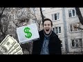 НАШЕЛ КЛАД $$$ | БРОНИРОВАННЫЙ КЕЙС с 1000000 $$$