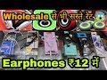 40 पैसे में ख़रीदे ₹10 में बेचे |Cheapest Mobile Accessories Wholesale Market in Delhi | Karol Bagh