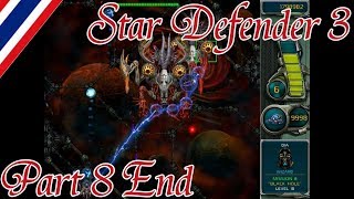 Star Defender 3 (Part 8) END