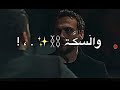 تصاميم اغنية هعيش لوحدي بعيد 