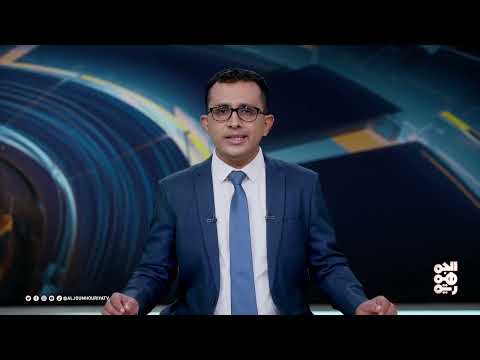 المسار | الأمم المتحدة ومسؤولياتها تجاه موظفيها المختطفين