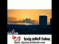 درعاوي يا غالية