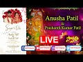 Anusha patil  prashanth kumar patil wedding live 31122023 swathi photography