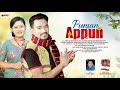 Punsan appun  official music  aimoni kaman  pranjal pegu  gagal kr medak i miri mizzu