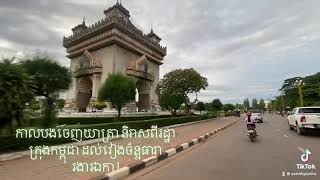 បុប្ផាវៀងច័ន្ទ