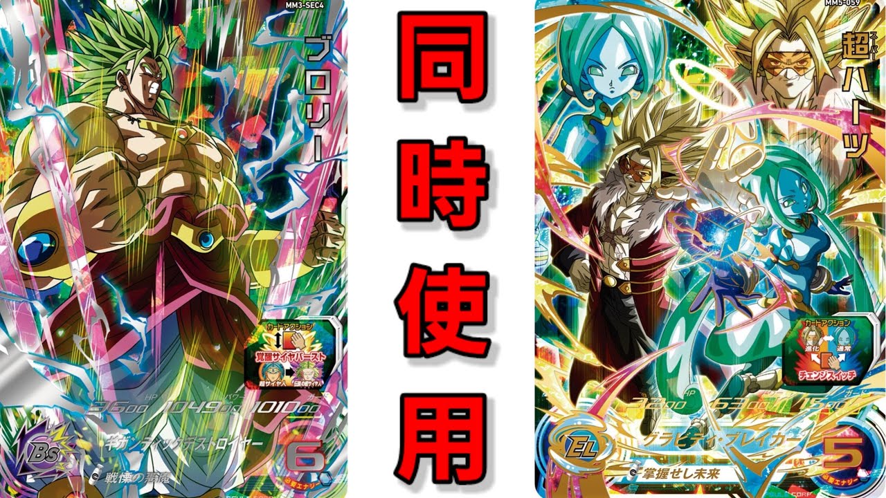 ドラゴンボール - 【KK-dbl】ブロリー HJ8-SEC ベジータ UM2-034 UM2-034 ベジータ UR | ドラゴンボールヒーローズ,スーパー