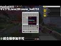 【Hypixel】遊びまーす
