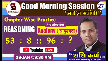 Analogy सादृश्य | Reasoning Topic Wise | Reasoning By Shashi Karna Sir