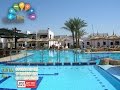 فنادق شرم الشيخ - فندق تروبيكانا تيفولى شرم الشيخ Tropicana Tivoli Sharm El Sheikh