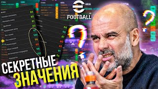 : 5         [eFootball]
