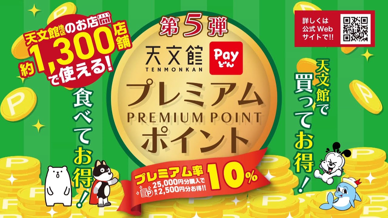 Premium rate 10%!!] 