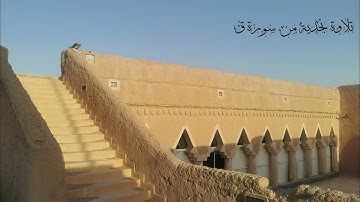 قراءة نجدية من سورة ق