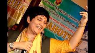 Download Falguni Pathak - Navratri Special - Bhajan Mahotsav 18 Video MP3 Falguni Pathak - Navratri Special - Bhajan Mahotsav 18