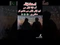 استغفر الل ہ آب لڑکا لڑکے سے اور لڑکی لڑکی سے شادی کر سکتی ہیں اس استغفر الل ہ New Bill Pass استغفر الل ہ آب لڑکا لڑکے سے اور لڑکی لڑکی سے شادی کر سکتی ہیں اس استغفر الل ہ New Bill Pass